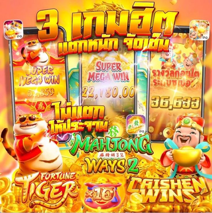 ALPHA1BET สล็อตแตกหนักทุกวัน เล่นเวลาไหนก็กำไร