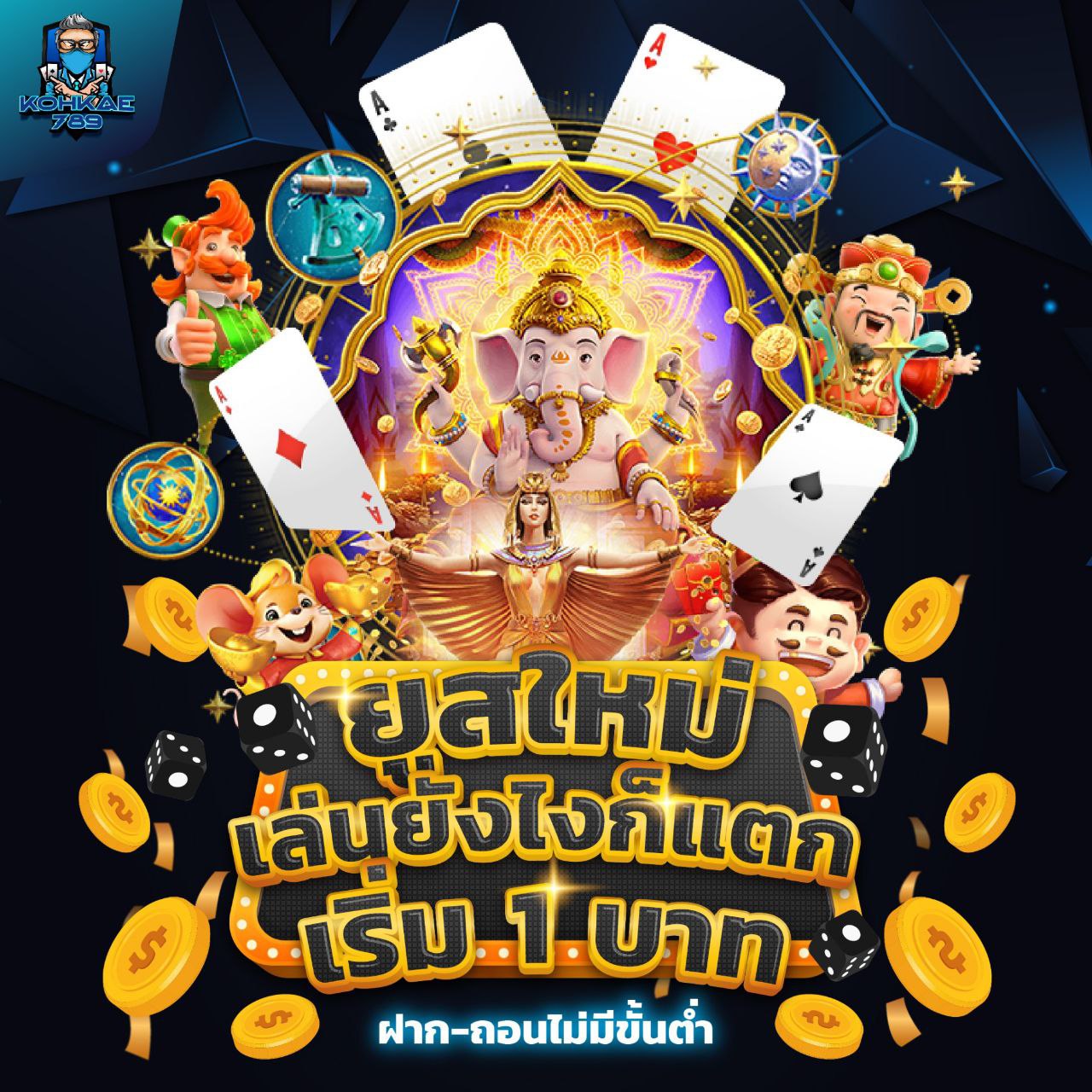ALPHA1BET หมุนสล็อตแบบเพลินๆ แต่ได้เงินแบบจริงจัง